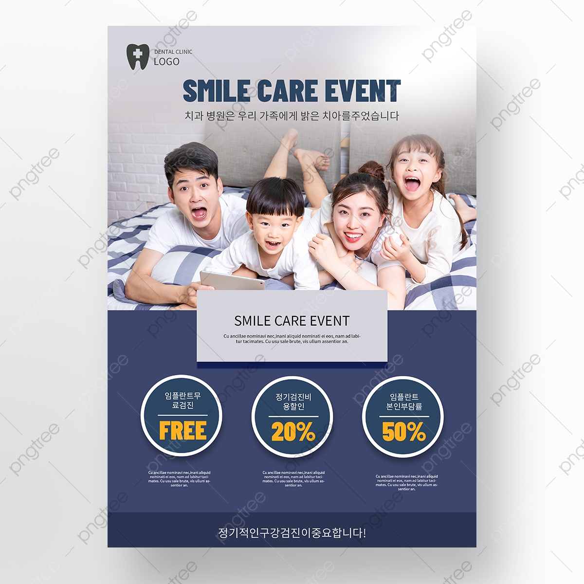 Manfaatkan Google Maps untuk Klinik Gigi Lokal